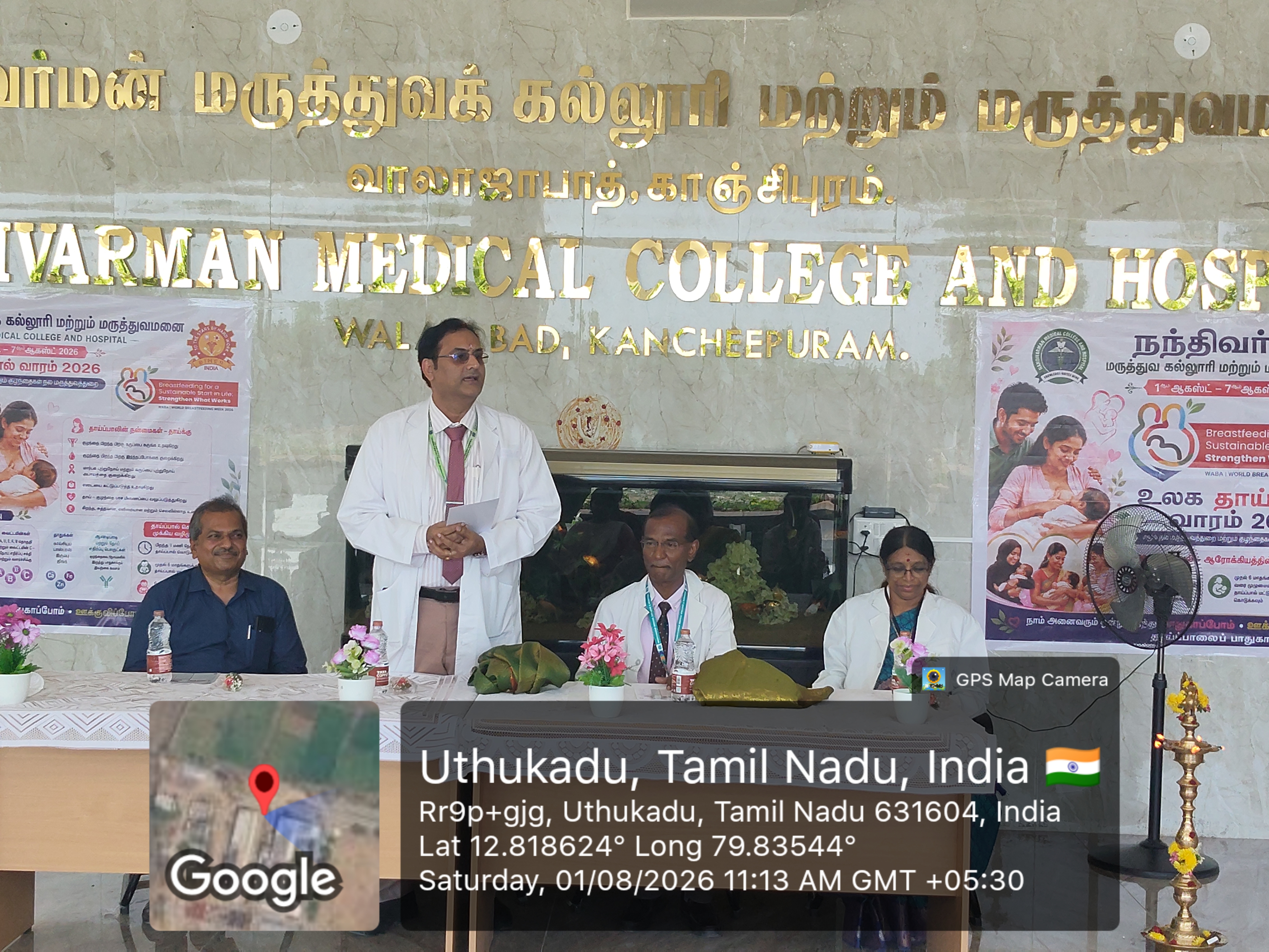 NMCH Ceremony